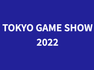 TGS Tokyo Game Show 2022 Logo