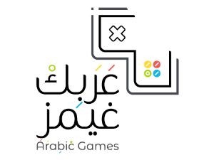 Arabic games 2022 Logo