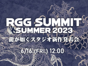 RGG Summer Summit 2023