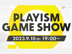 Playism Game Show TGS 2023 Logo