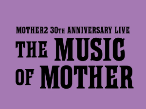 Music of Mother Concert 2024 Logo