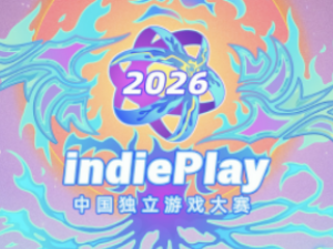 IndiePlay Shanghai China Showcase Awards 2026 Logo